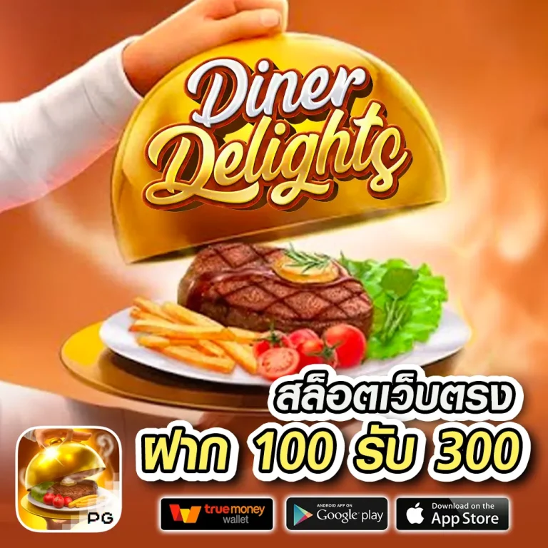 playpg888 เว็บตรง